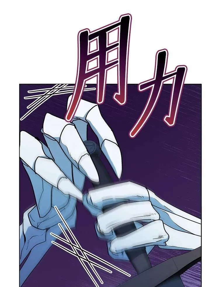 21.战狼人 第62页