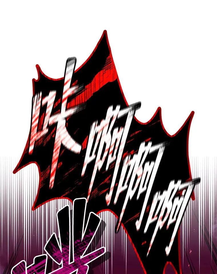 21.战狼人 第67页