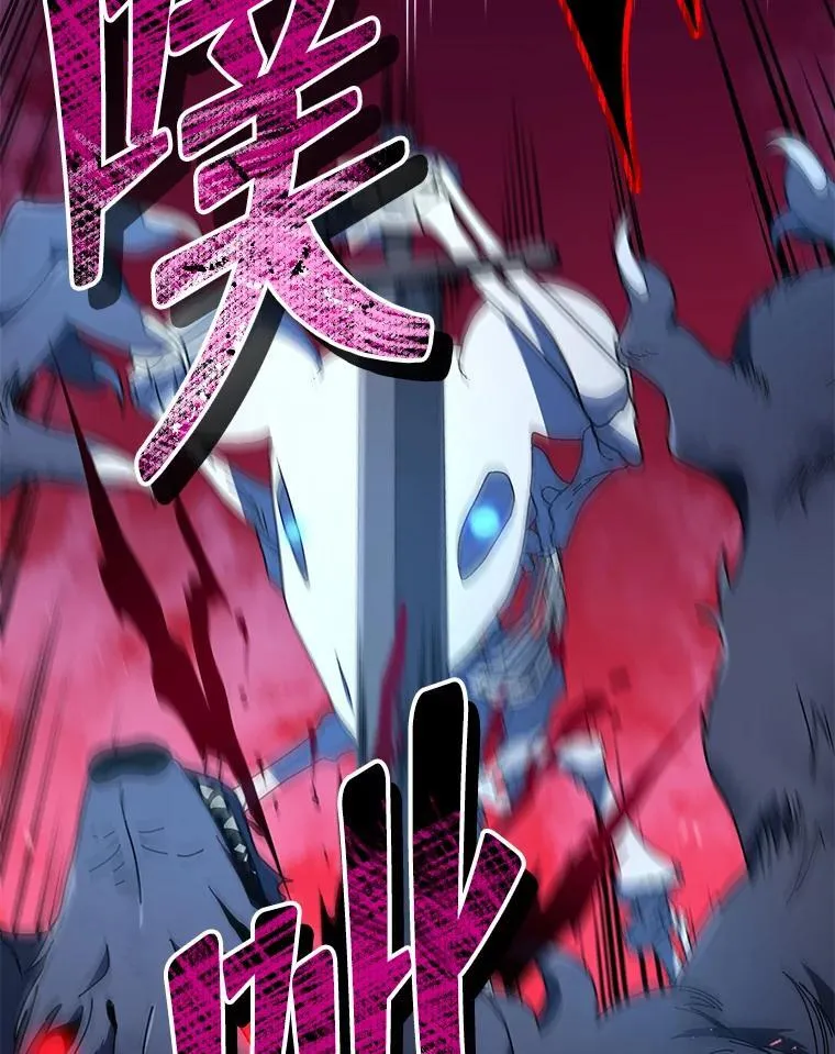 21.战狼人 第68页