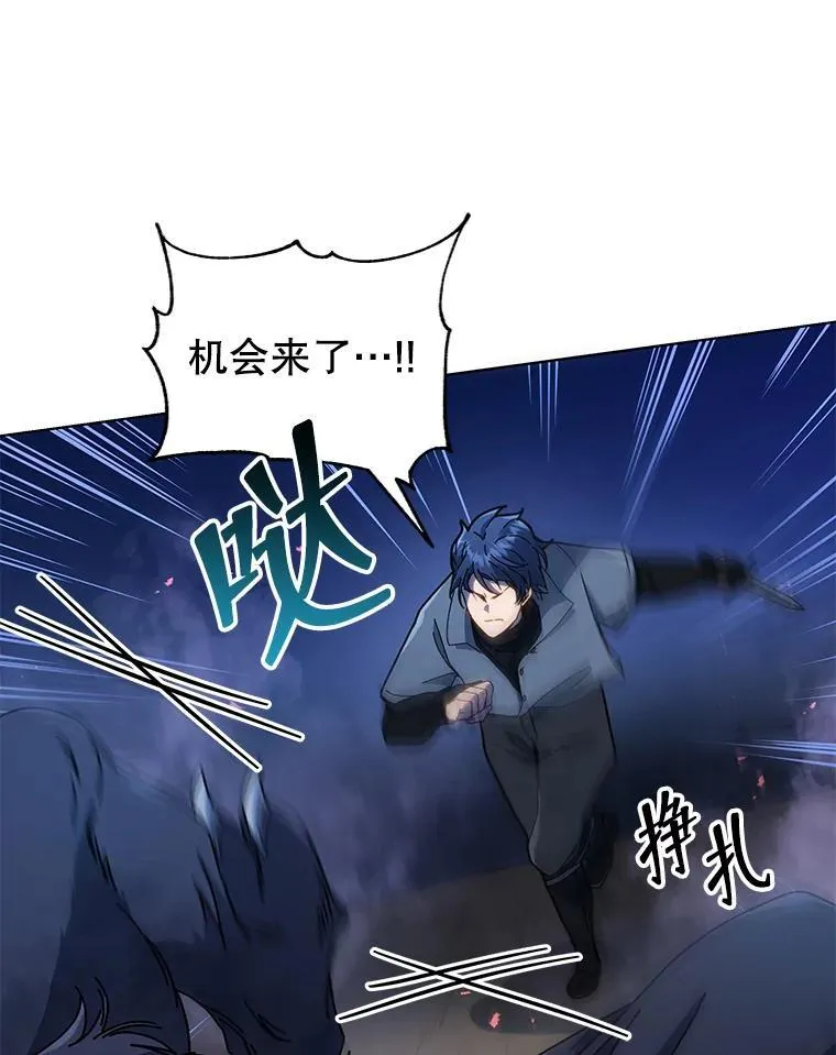 21.战狼人 第70页