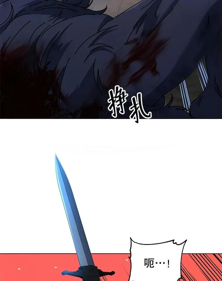 21.战狼人 第71页