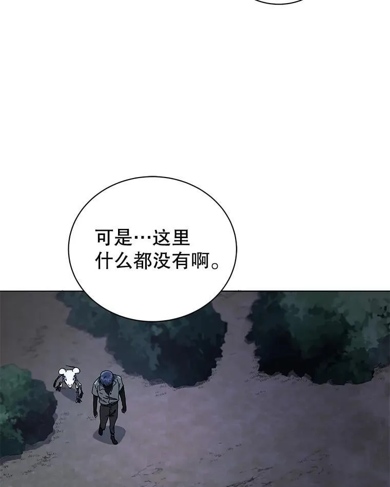21.战狼人 第91页