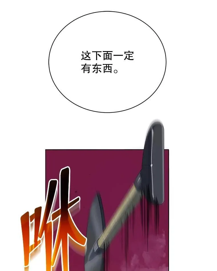 21.战狼人 第95页