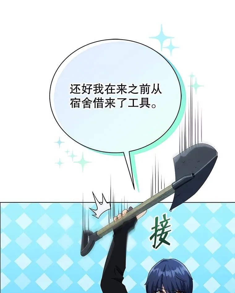 21.战狼人 第97页