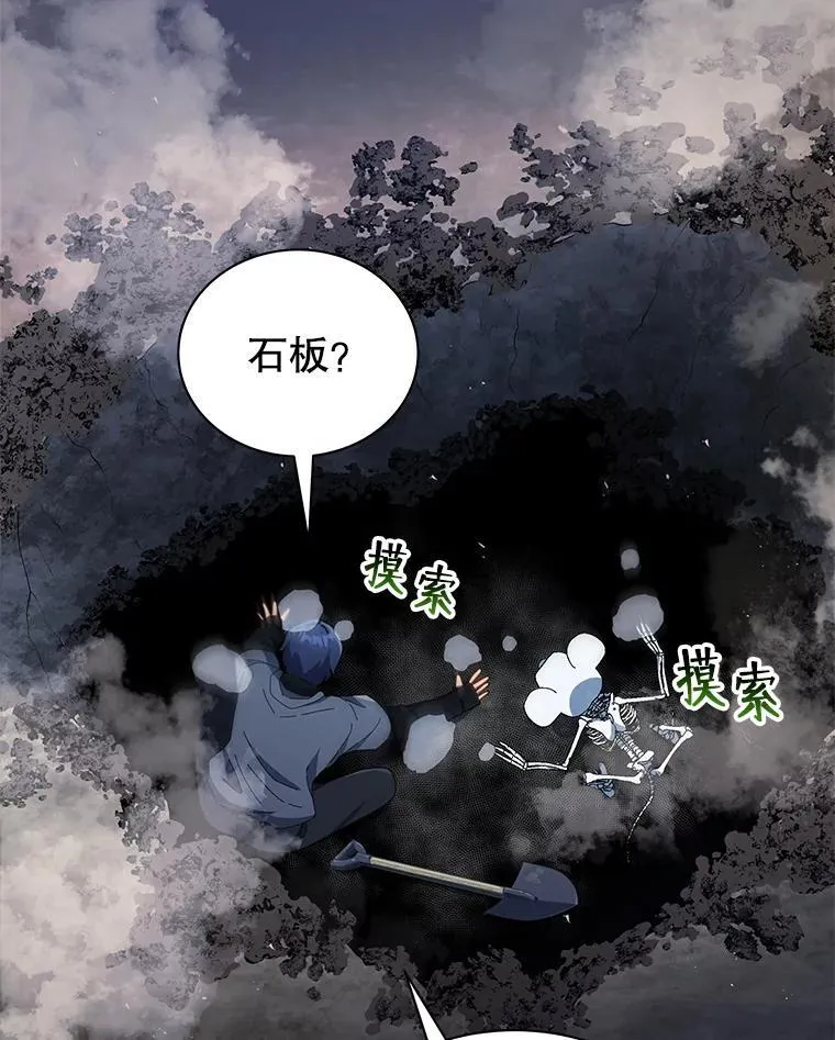 21.战狼人 第102页
