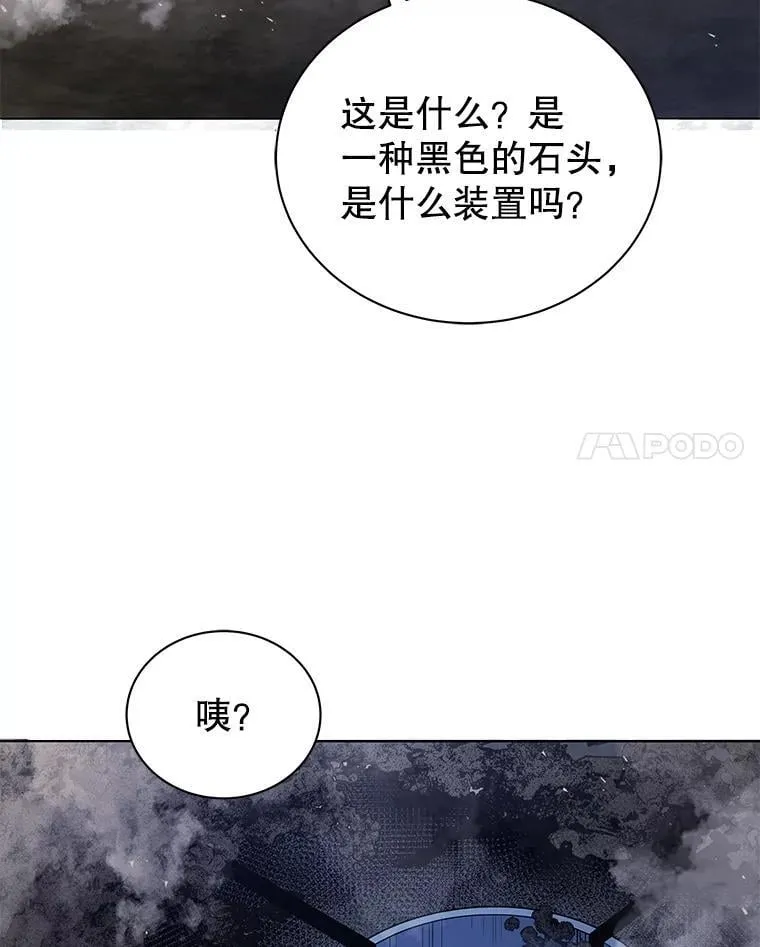 21.战狼人 第103页