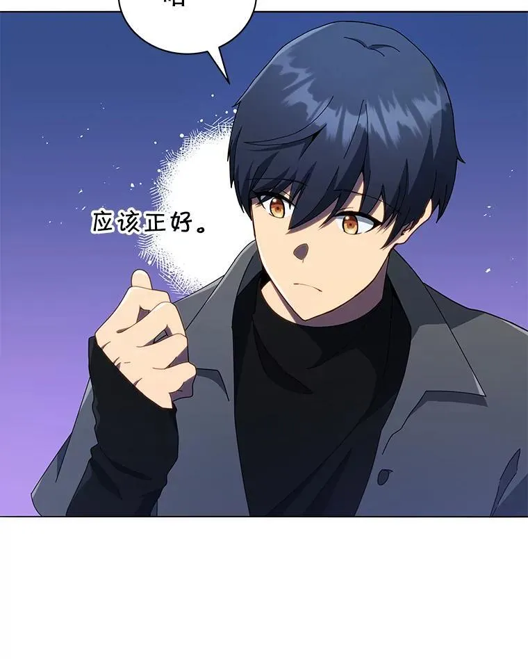 21.战狼人 第105页