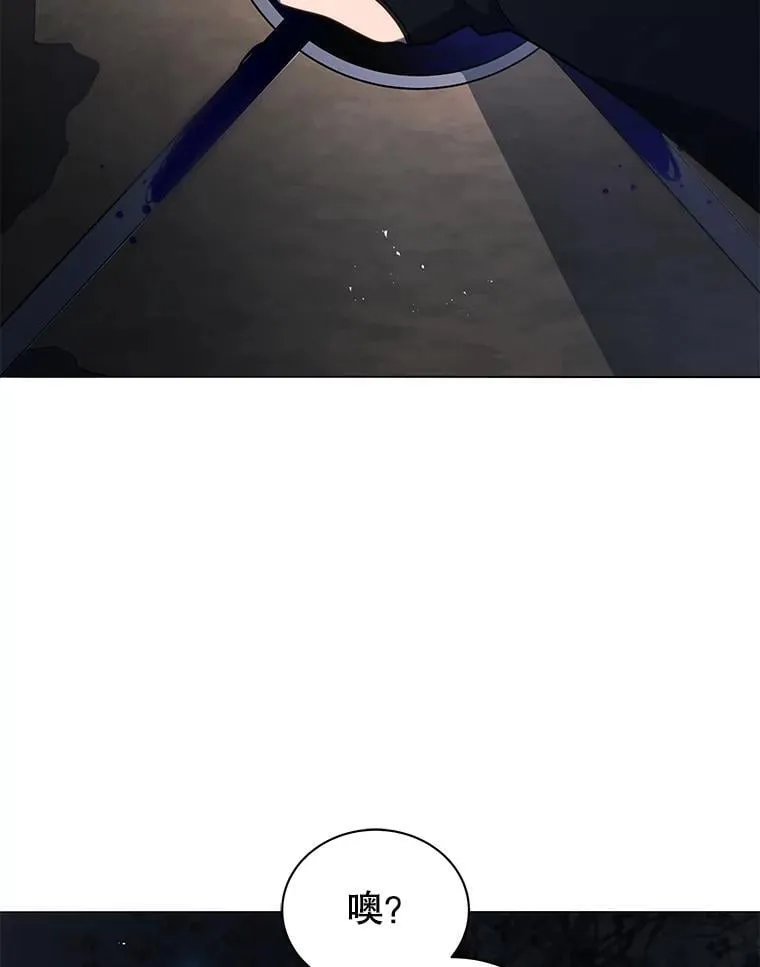 21.战狼人 第107页