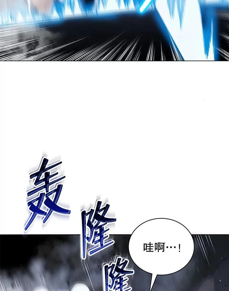 21.战狼人 第109页