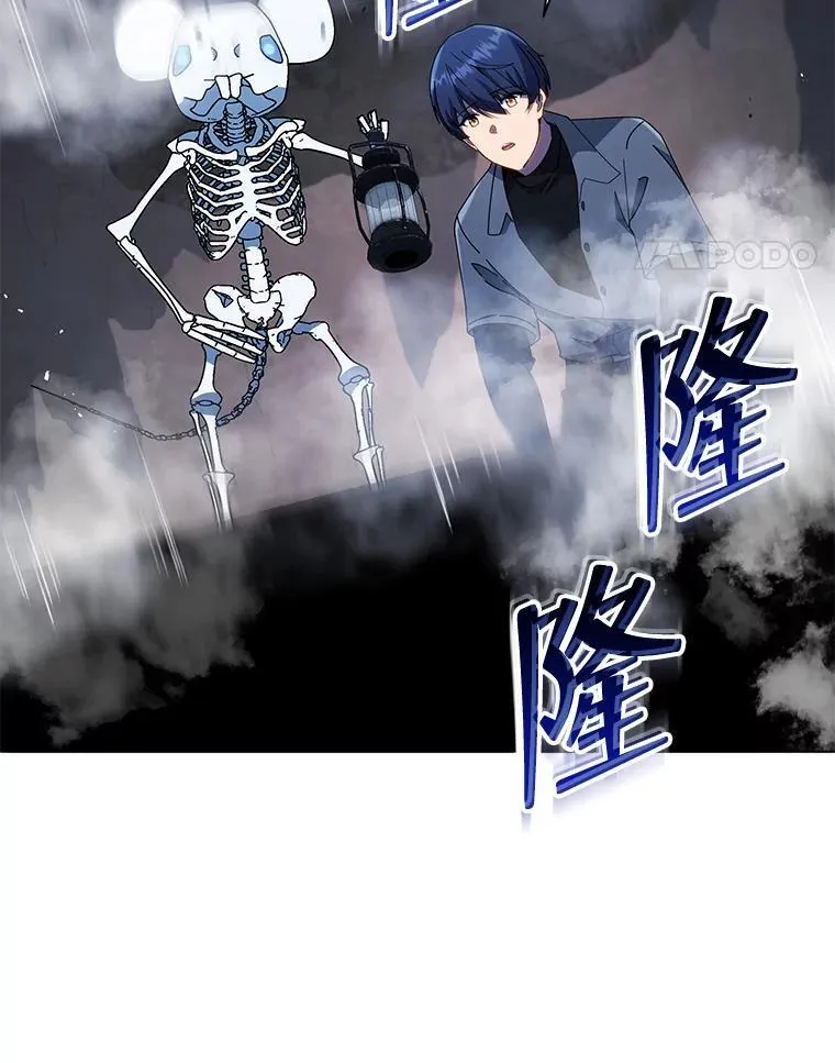 21.战狼人 第110页