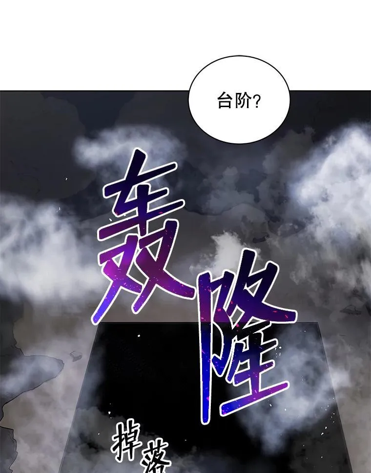 21.战狼人 第111页