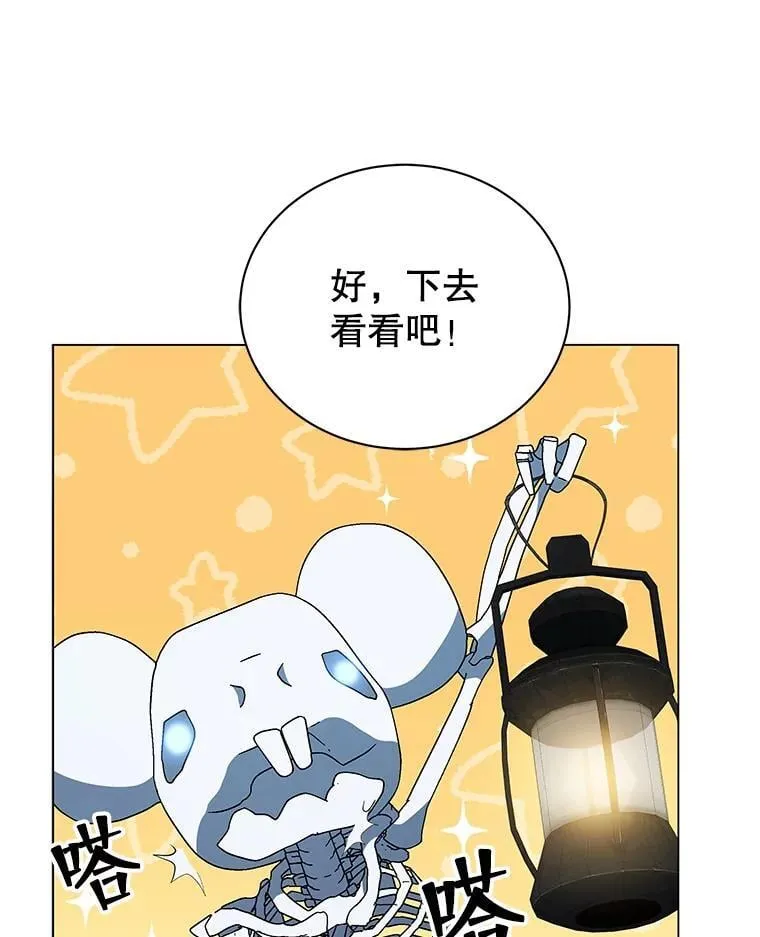21.战狼人 第115页