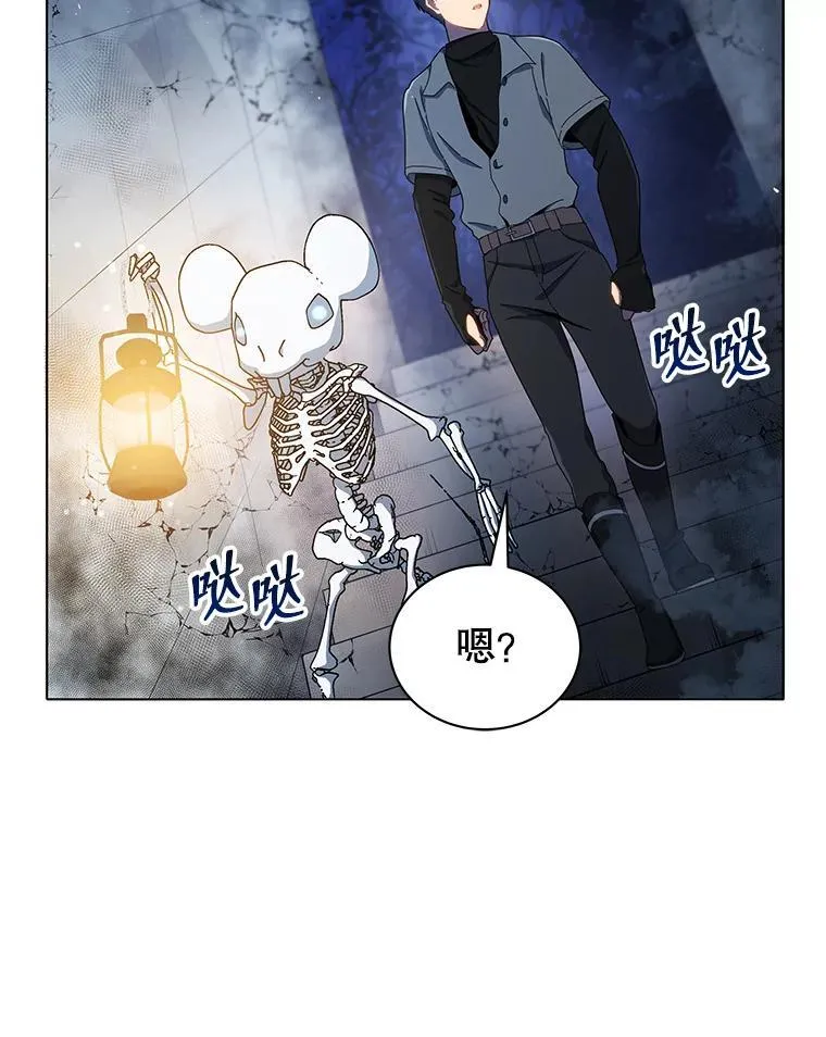21.战狼人 第126页