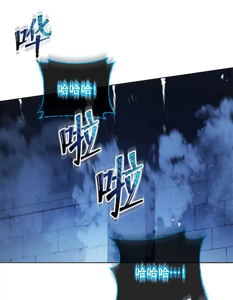 22.军团管理者 第59页