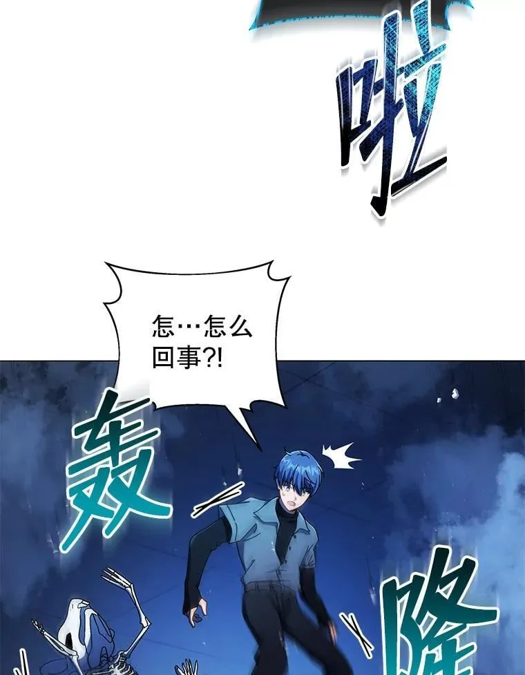 22.军团管理者 第60页