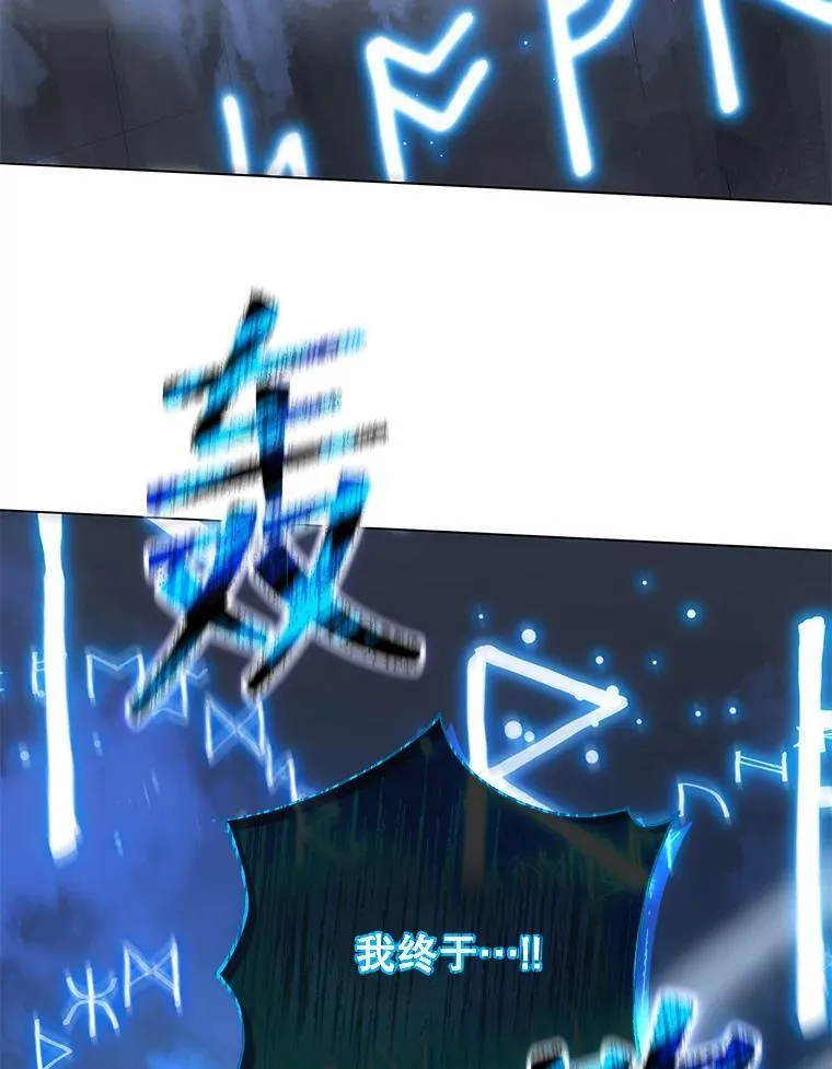 22.军团管理者 第63页