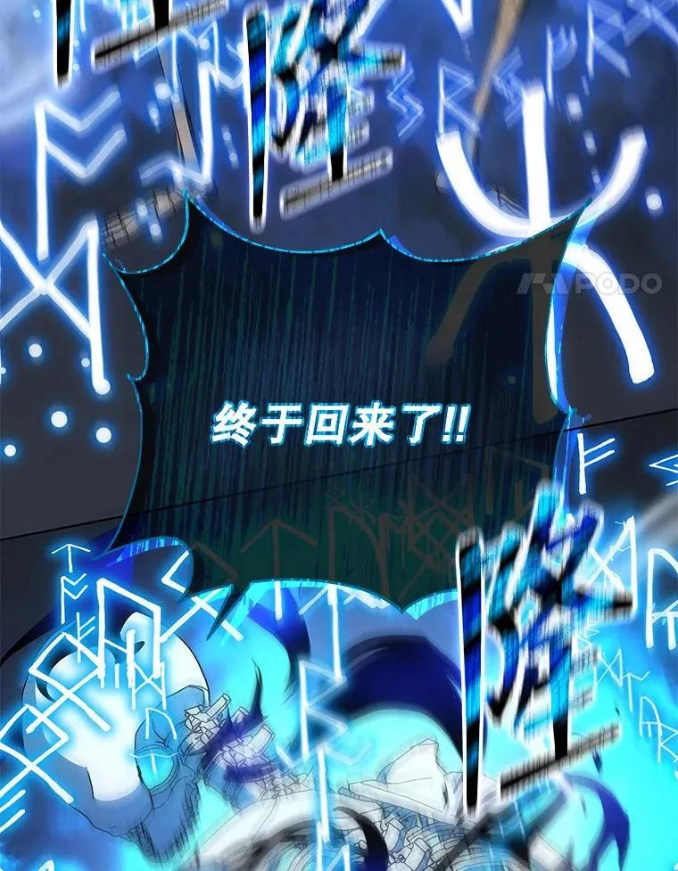 22.军团管理者 第65页