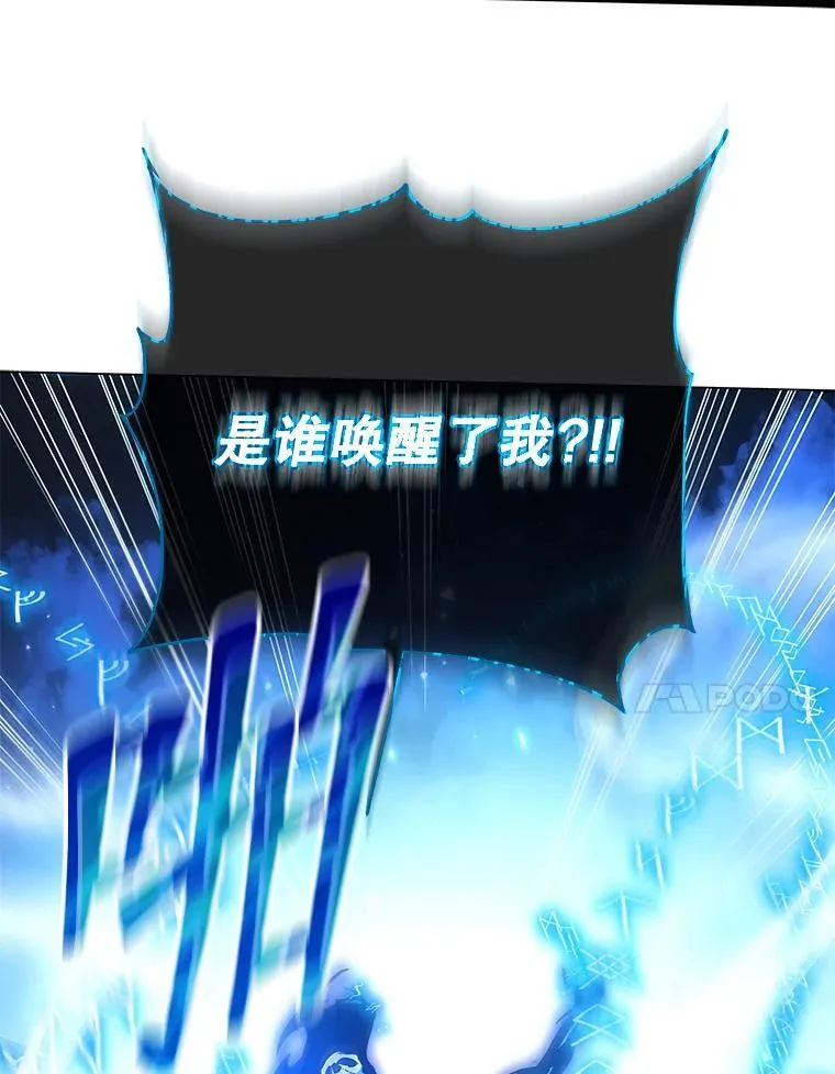 22.军团管理者 第68页