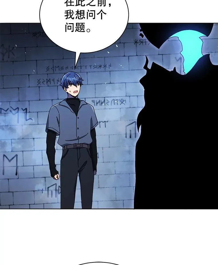 22.军团管理者 第103页