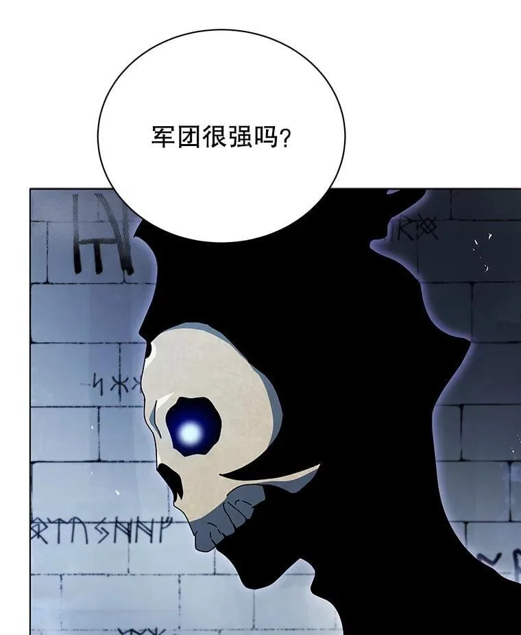 22.军团管理者 第106页