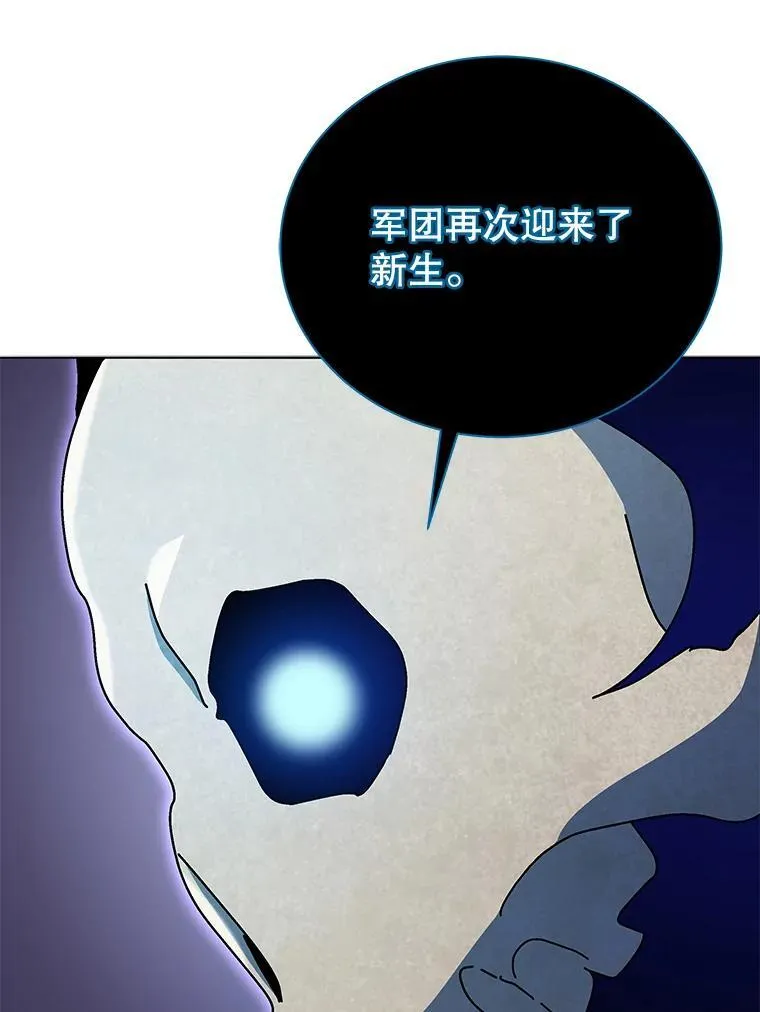 22.军团管理者 第112页