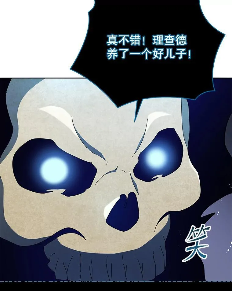 22.军团管理者 第131页