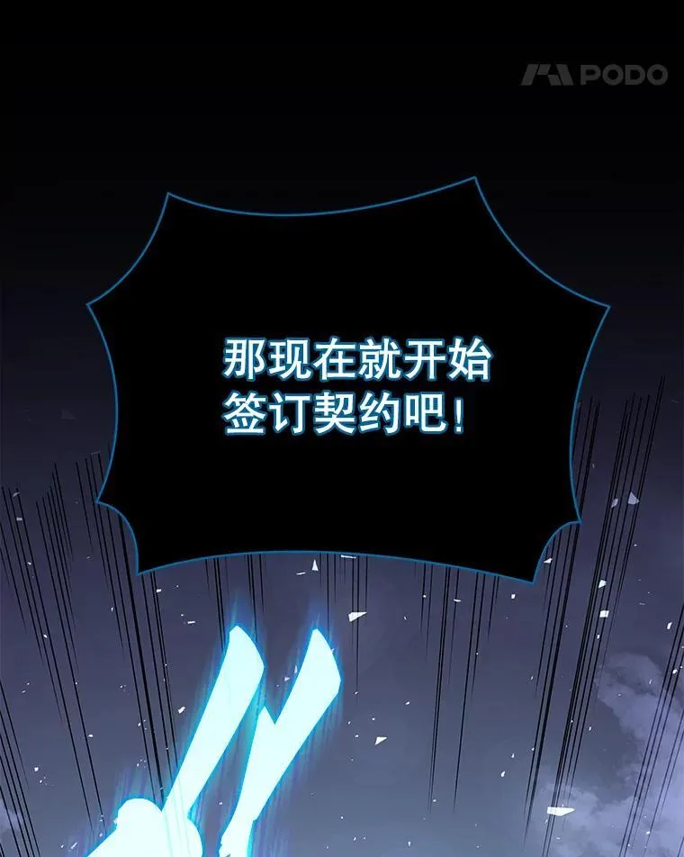 22.军团管理者 第132页