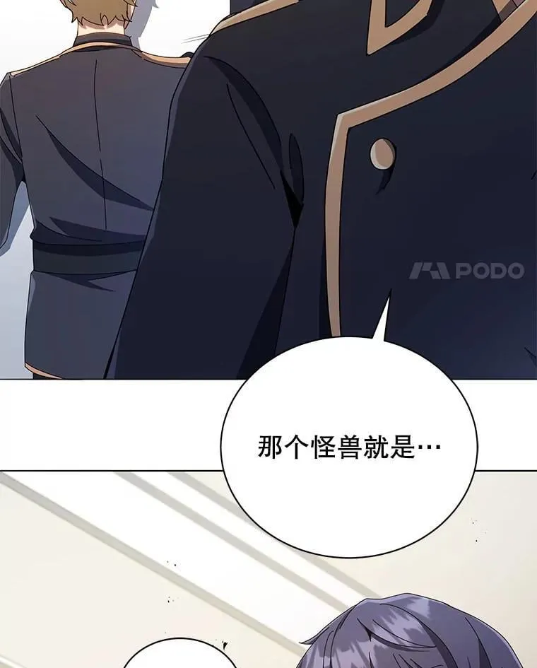 28.制定战略 第4页