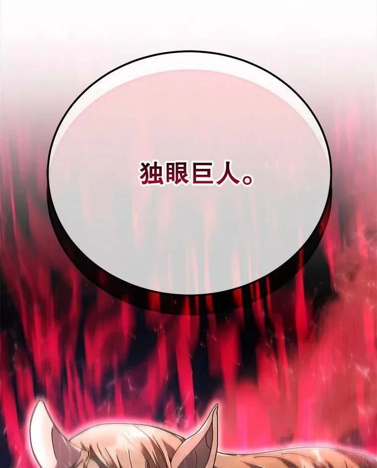 28.制定战略 第6页