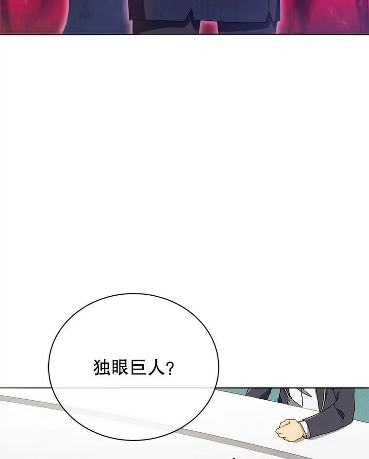 28.制定战略 第9页