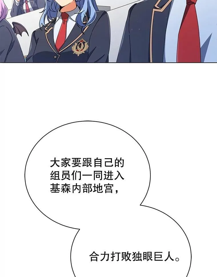 28.制定战略 第12页