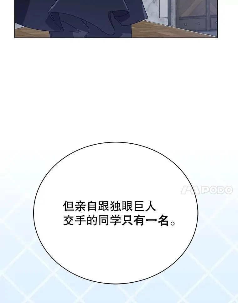 28.制定战略 第14页