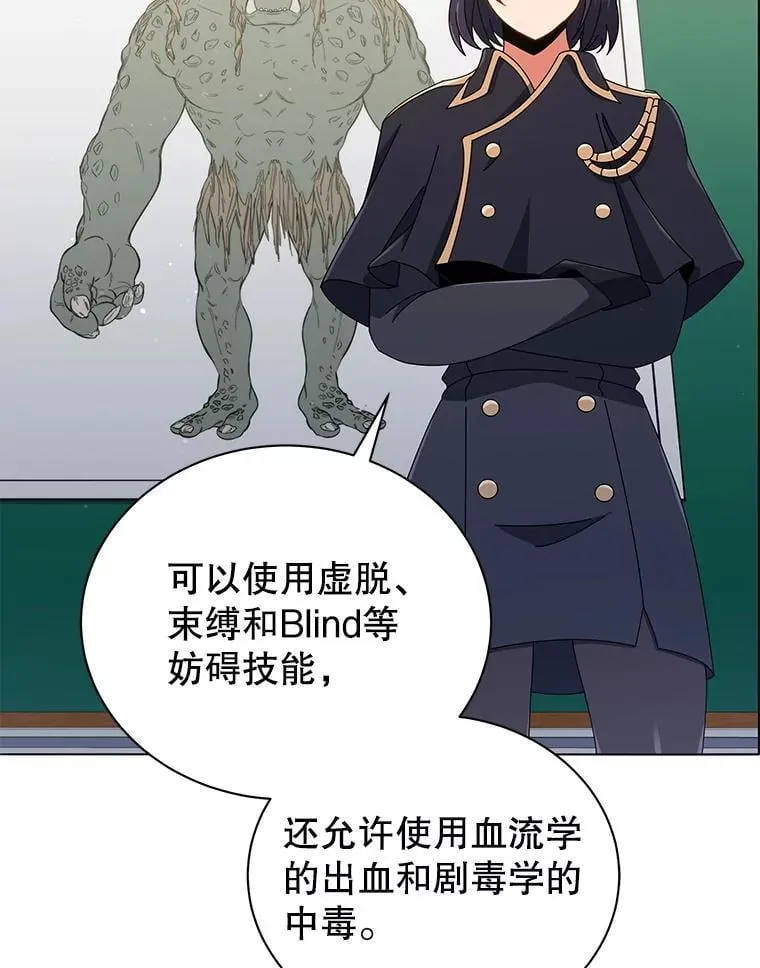28.制定战略 第17页