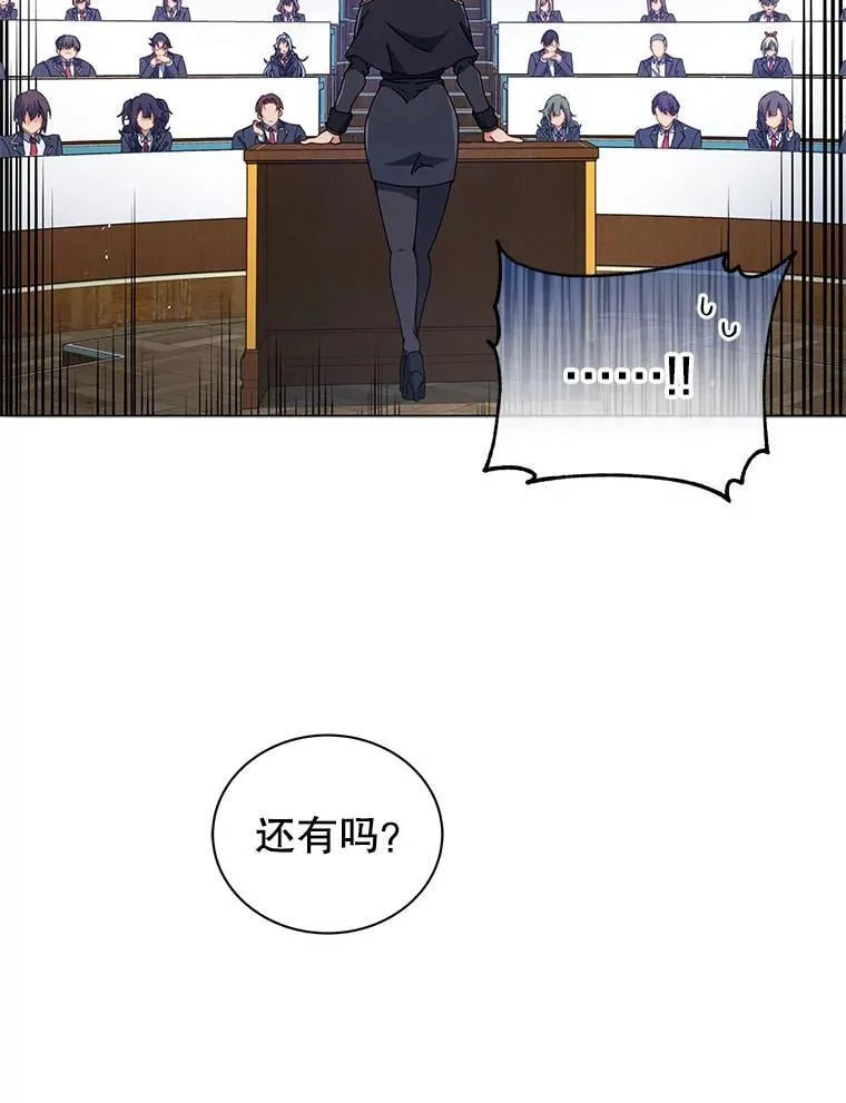28.制定战略 第32页