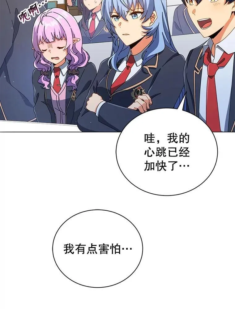 28.制定战略 第39页