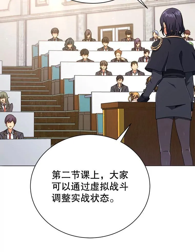 28.制定战略 第52页