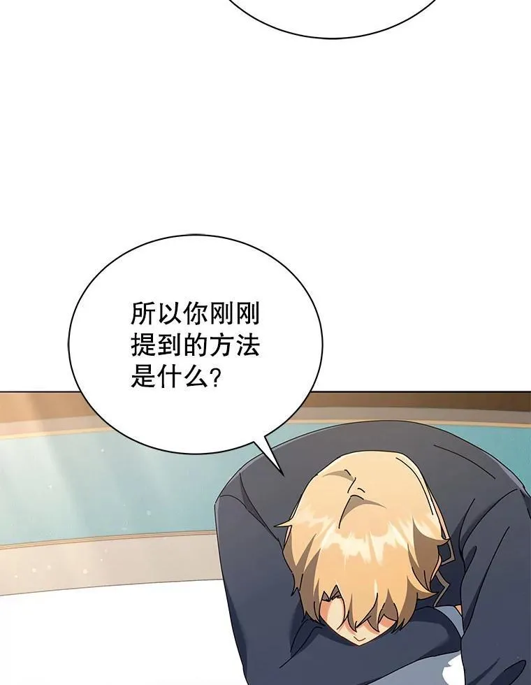 28.制定战略 第56页