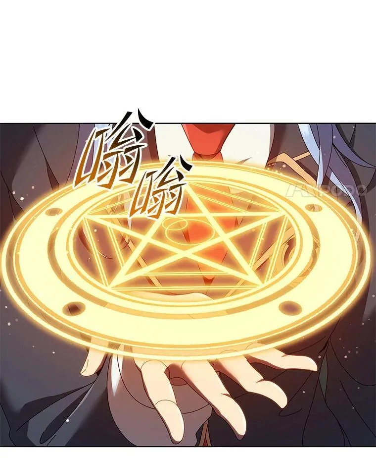28.制定战略 第58页