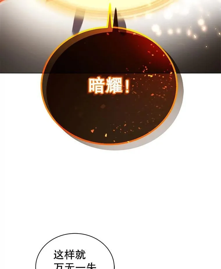 28.制定战略 第63页