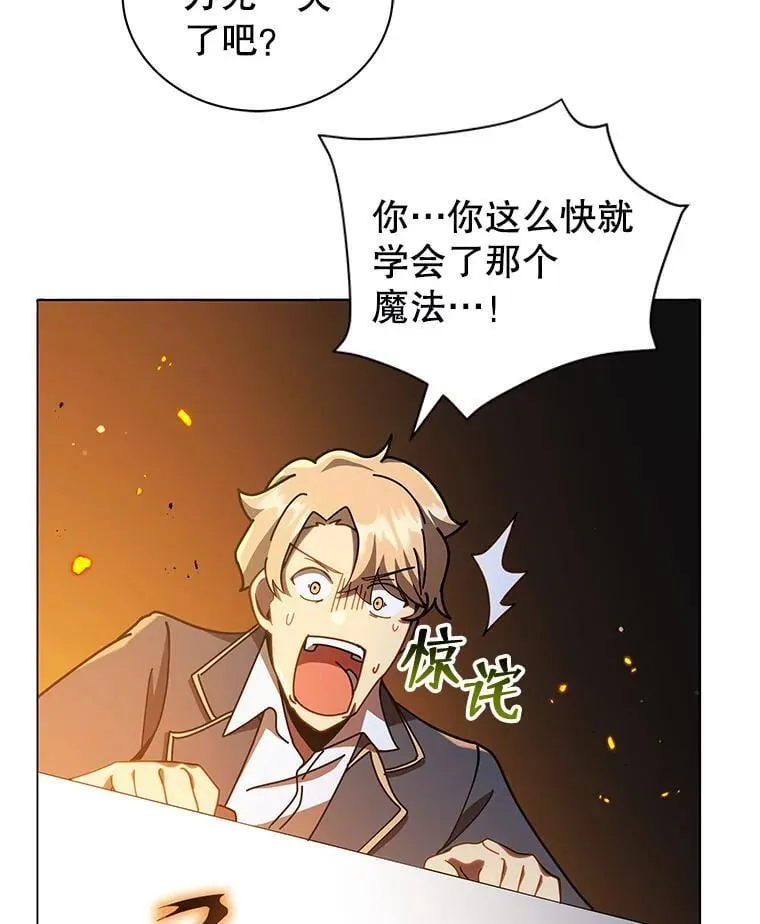 28.制定战略 第64页