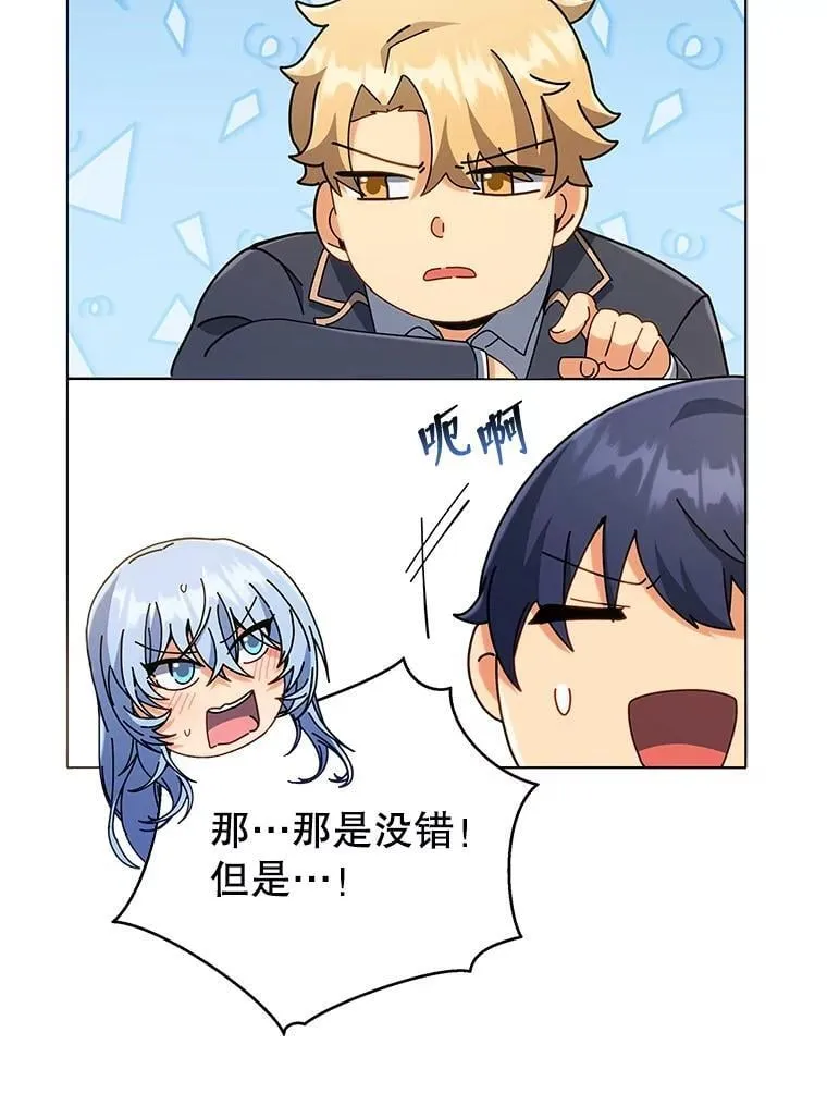 28.制定战略 第76页