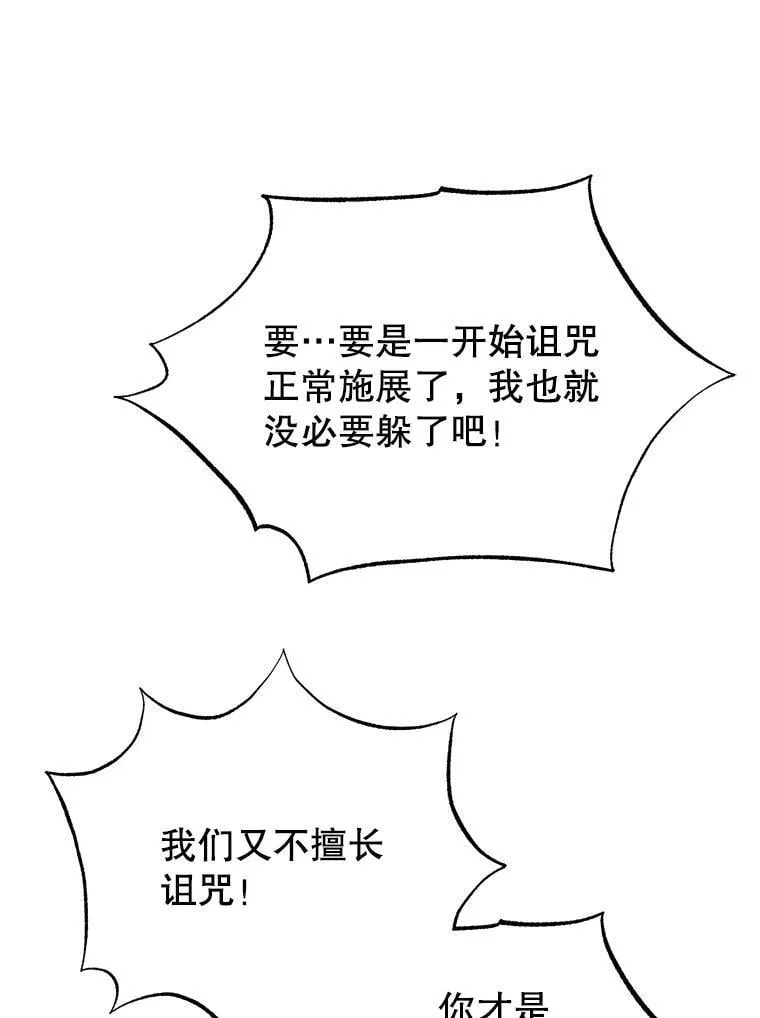 28.制定战略 第77页
