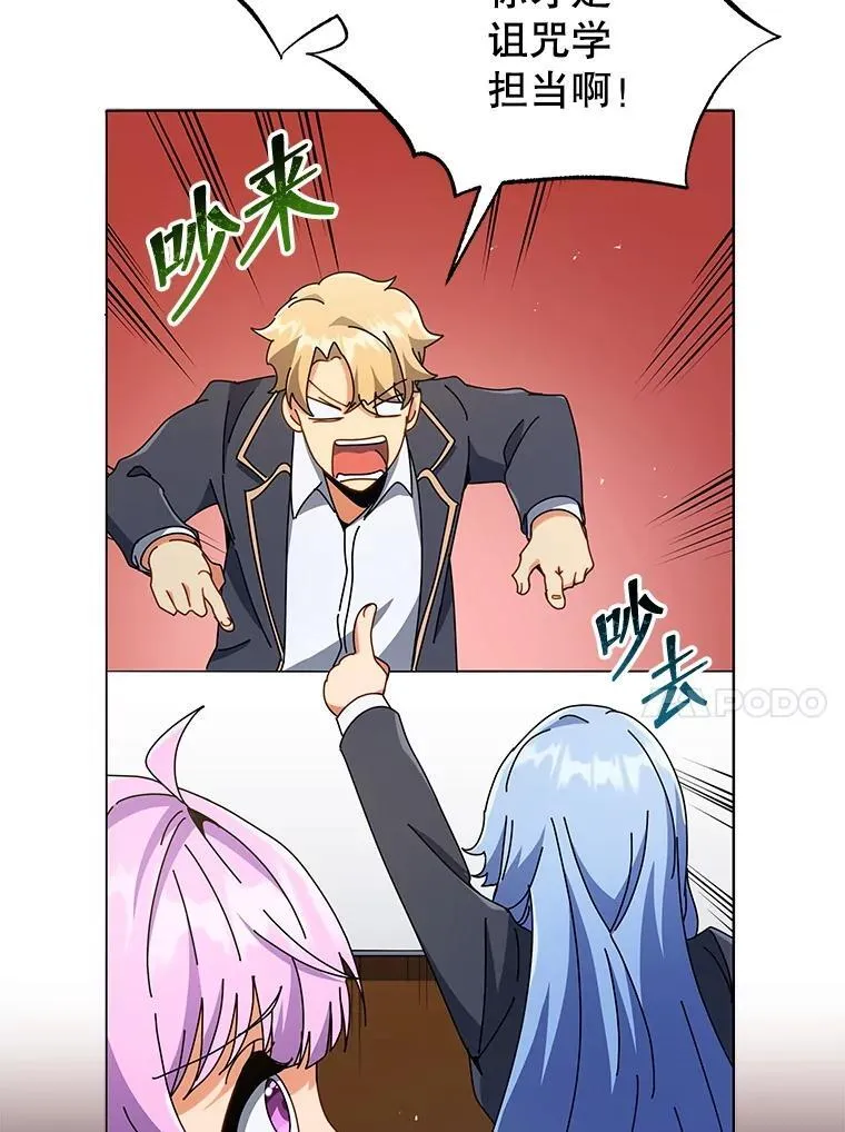28.制定战略 第78页