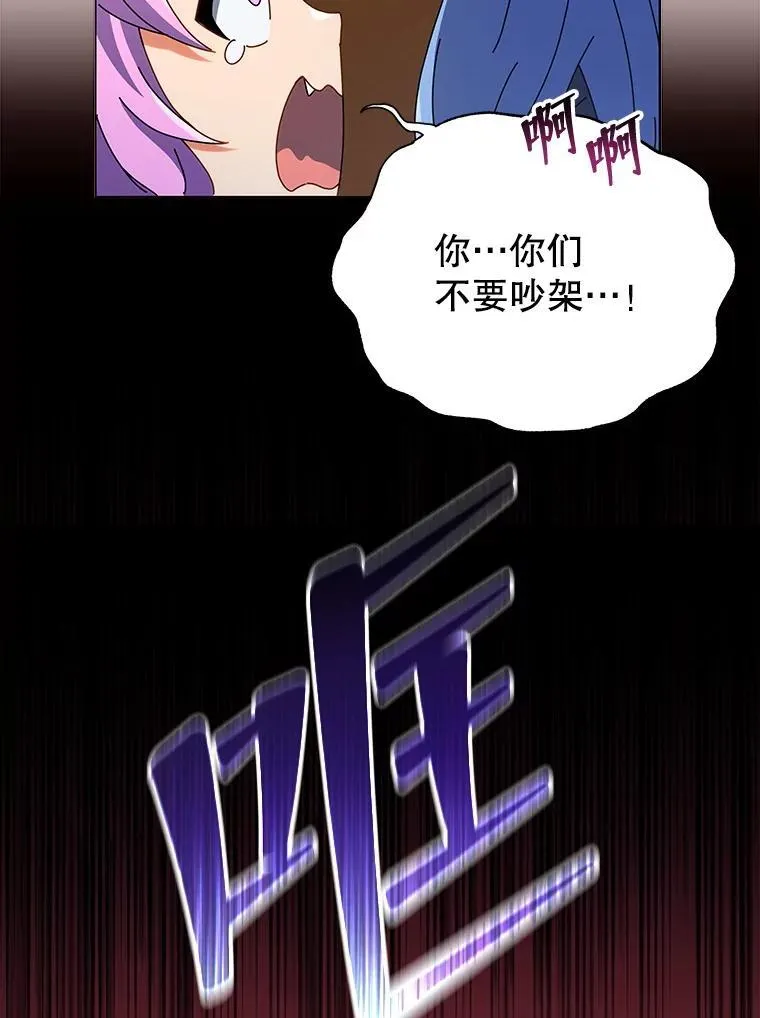 28.制定战略 第79页