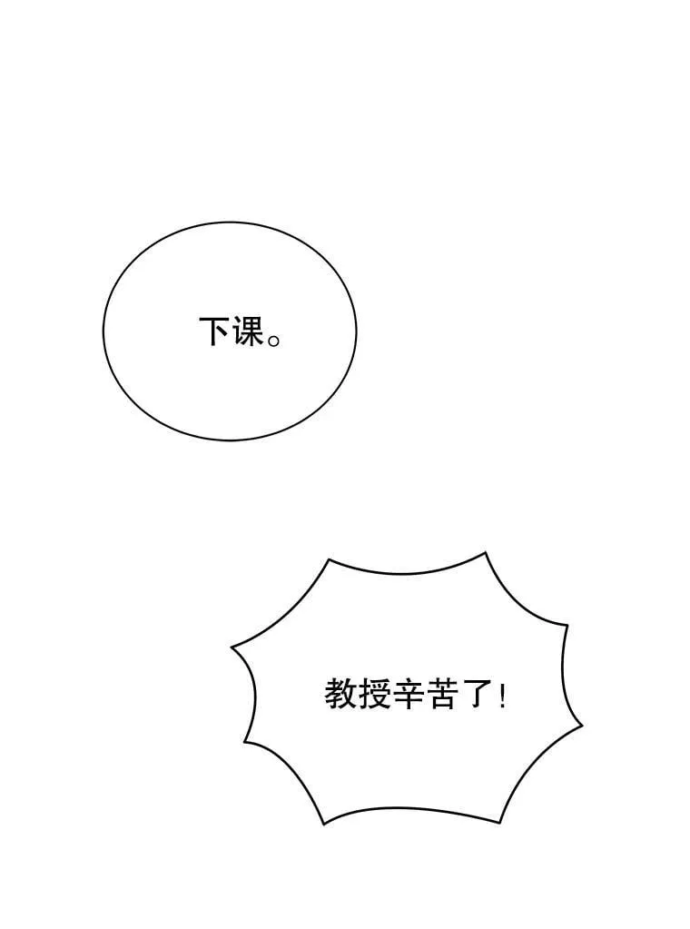 28.制定战略 第89页