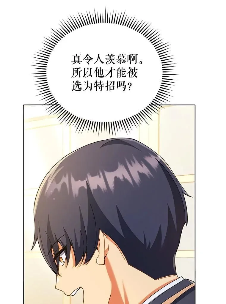 28.制定战略 第92页