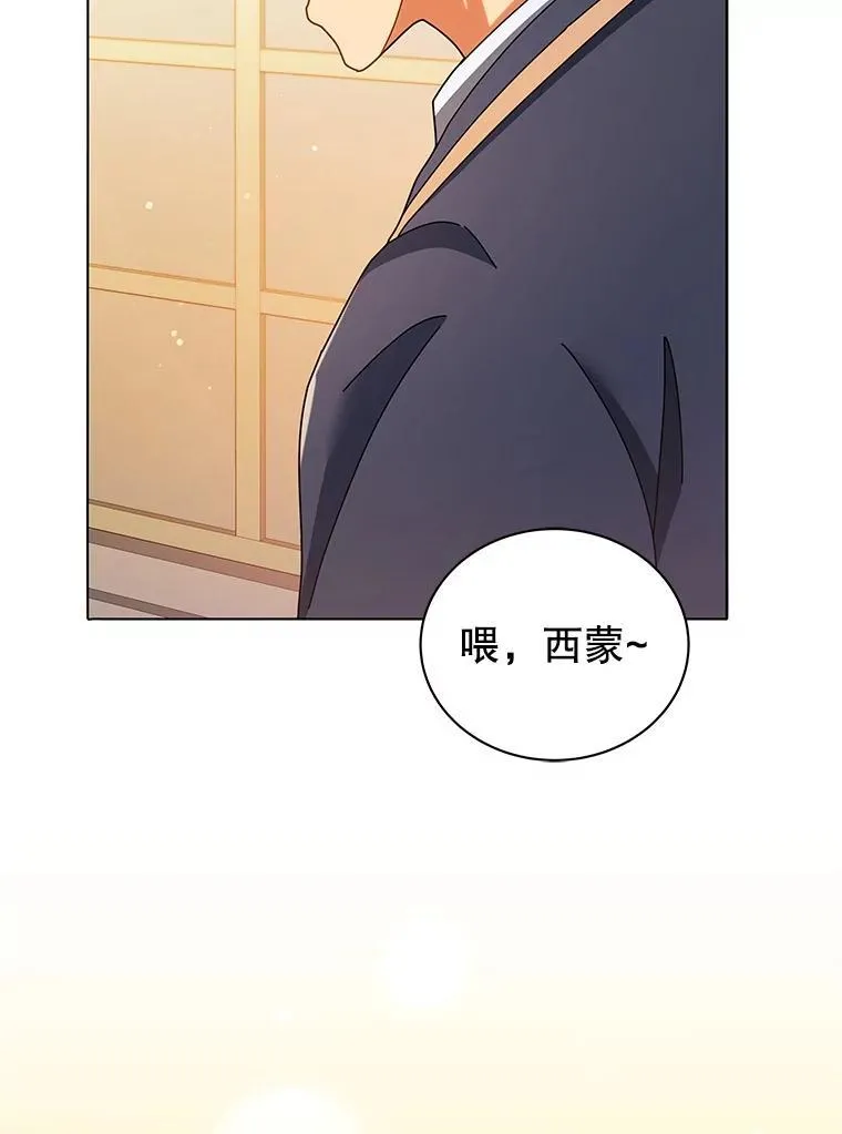 28.制定战略 第93页