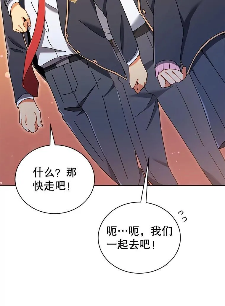 28.制定战略 第95页