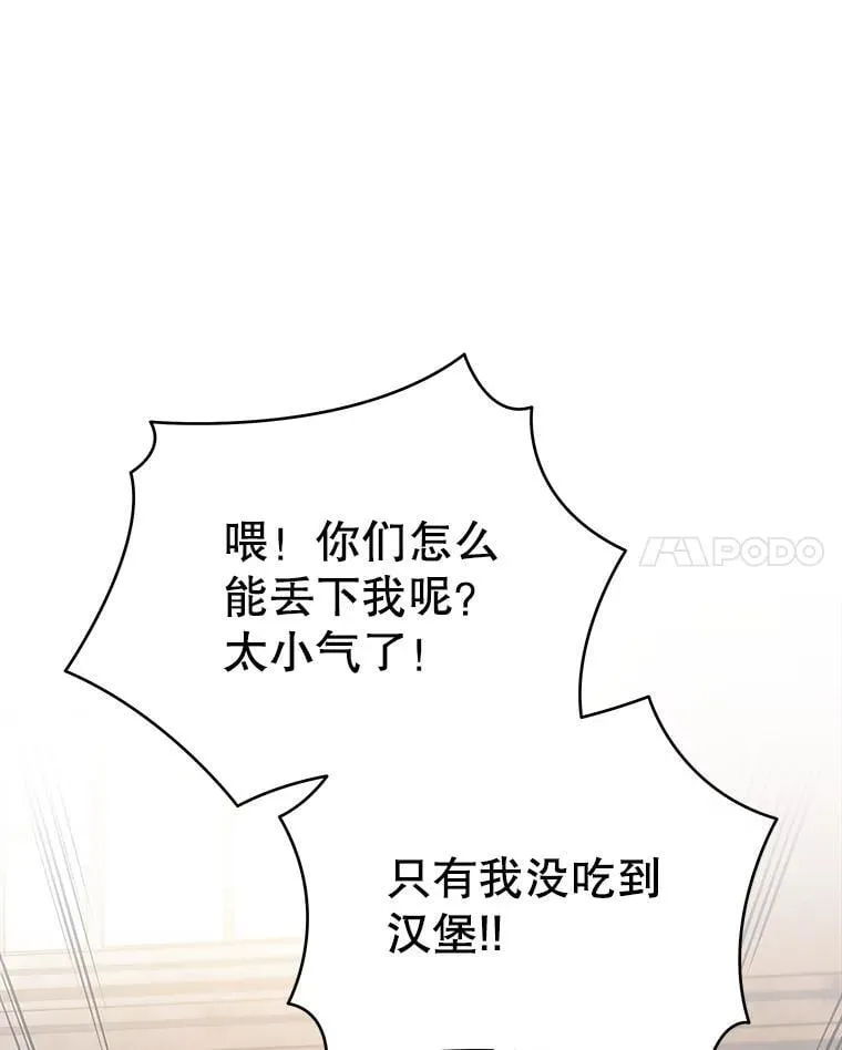 28.制定战略 第98页