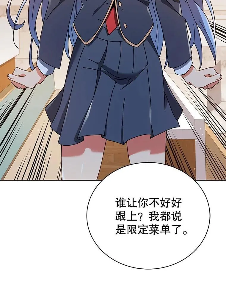28.制定战略 第100页